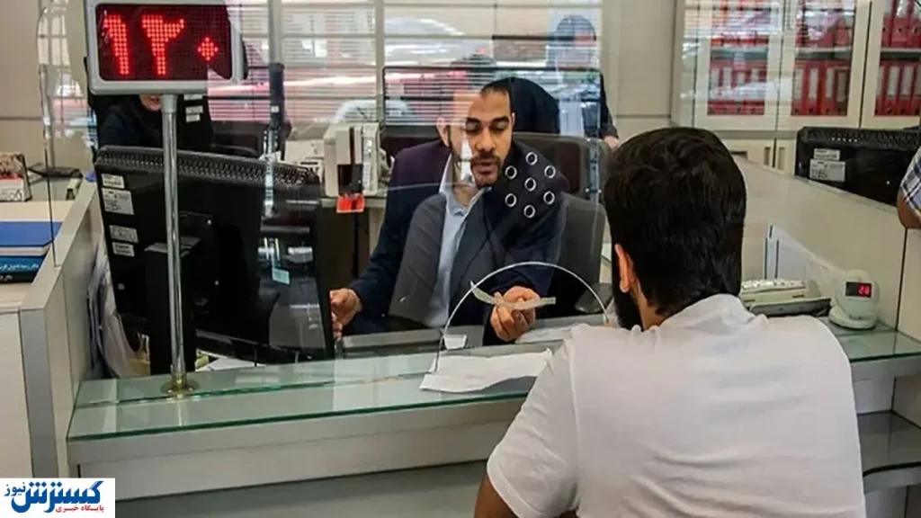 اتمام حجت بانک مرکزی خطاب به بانک های ناتراز اعلام شد اتمام حجت بانک مرکزی خطاب به بانک های ناتراز اعلام شد