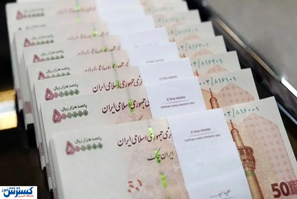 افزایش چشمگیر عیدی ۱۴۰۵ | حداقل ۷ میلیون تومان بیشتر از سال قبل افزایش چشمگیر عیدی ۱۴۰۵ | حداقل ۷ میلیون تومان بیشتر از سال قبل
