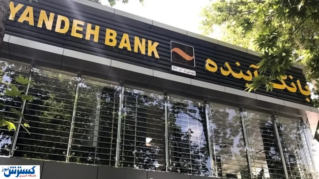 بانک مرکزی سرنوشت ناترازی های آینده را روشن کرد بانک مرکزی سرنوشت ناترازی های آینده را روشن کرد