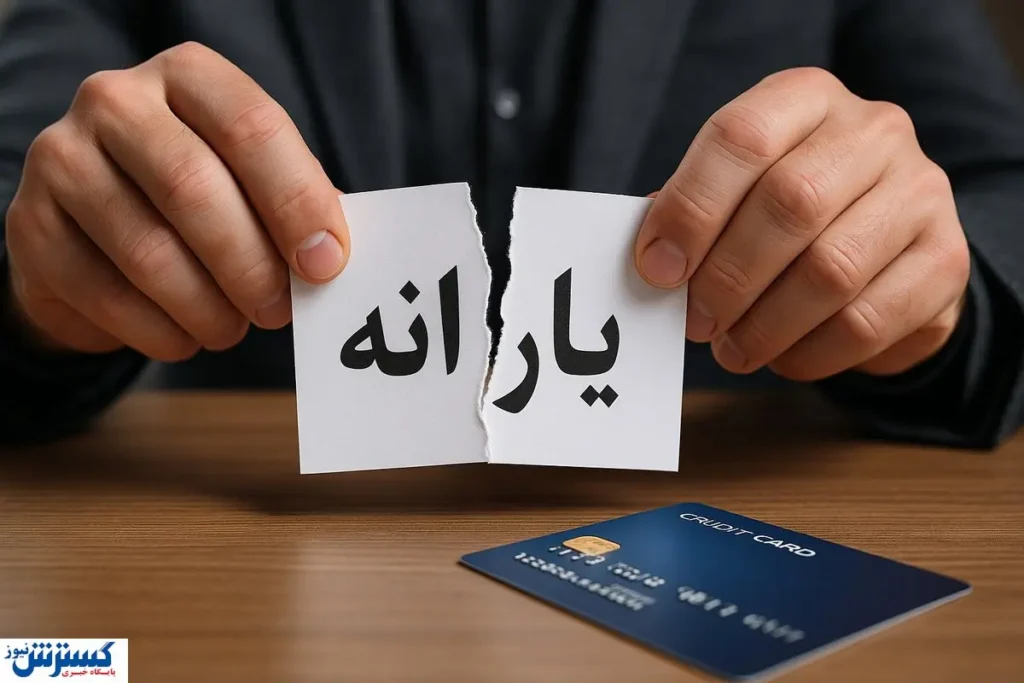 دستورالعمل جدید برای جداسازی یارانه اعلام شد دستورالعمل جدید برای جداسازی یارانه اعلام شد