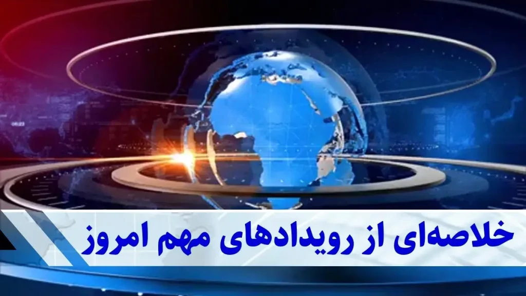 نوسانات بیپایان در بازار ایران | از گرانی خودرو تا رشد دلار و طلا نوسانات بیپایان در بازار ایران | از گرانی خودرو تا رشد دلار و طلا