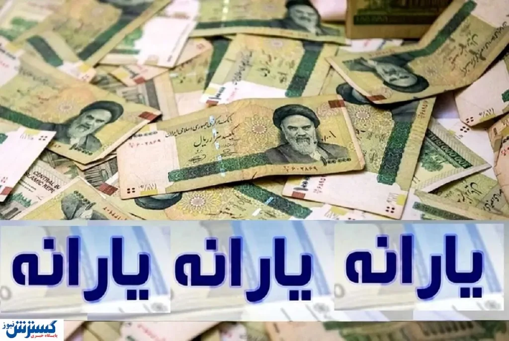 هشدار رسمی به سرپرستان خانوار؛ نحوه ورود و ثبت شماره شبا در سامانه سیمین اعلام شد هشدار رسمی به سرپرستان خانوار؛ نحوه ورود و ثبت شماره شبا در سامانه سیمین اعلام شد