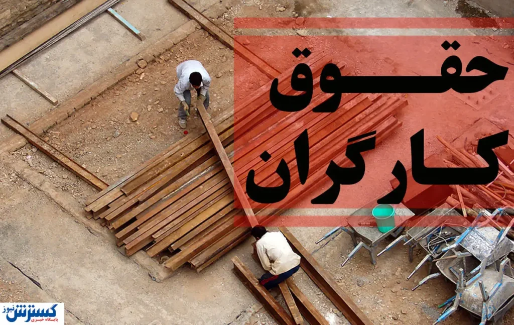 ۲۰۰ دلار مزد در اقتصادِ دلاری | کارگران در انتظار جلسهای که تشکیل نمیشود! ۲۰۰ دلار مزد در اقتصادِ دلاری | کارگران در انتظار جلسهای که تشکیل نمیشود!