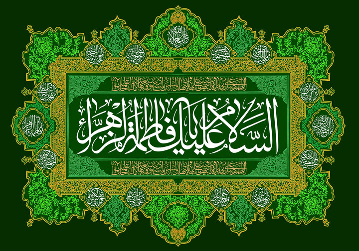 آثار خطبه فدکیه حضرت فاطمه (س)، در تاریخ و بلاغت آثار خطبه فدکیه حضرت فاطمه (س)، در تاریخ و بلاغت