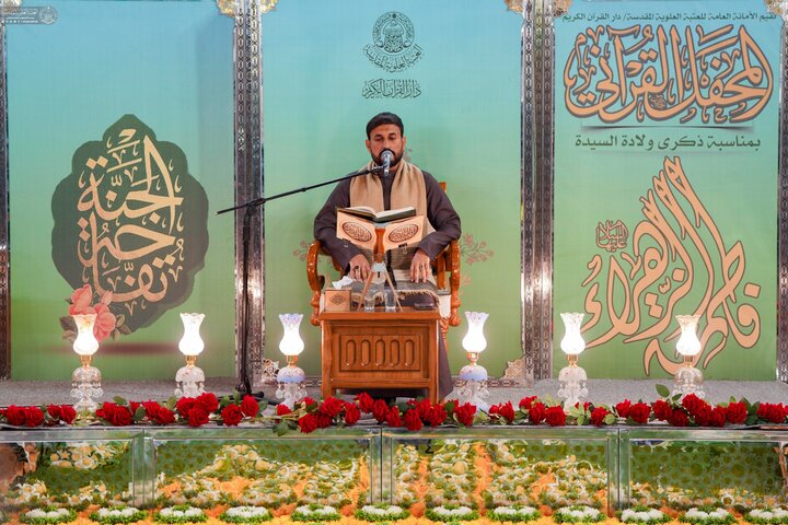 آذینبندی حرم مطهر امیرالمومنین (ع) در آستانه ولادت حضرت زهرا (س)+ عکس آذین بندی حرم مطهر امیرالمومنین (ع) در آستانه ولادت حضرت زهرا(س)/عکس