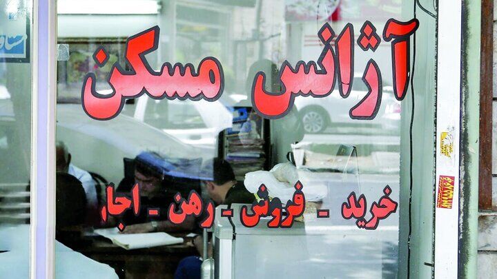 آغاز ثبتنام مسکن استیجاری؛ به زودی آغاز ثبتنام مسکن استیجاری؛ به زودی