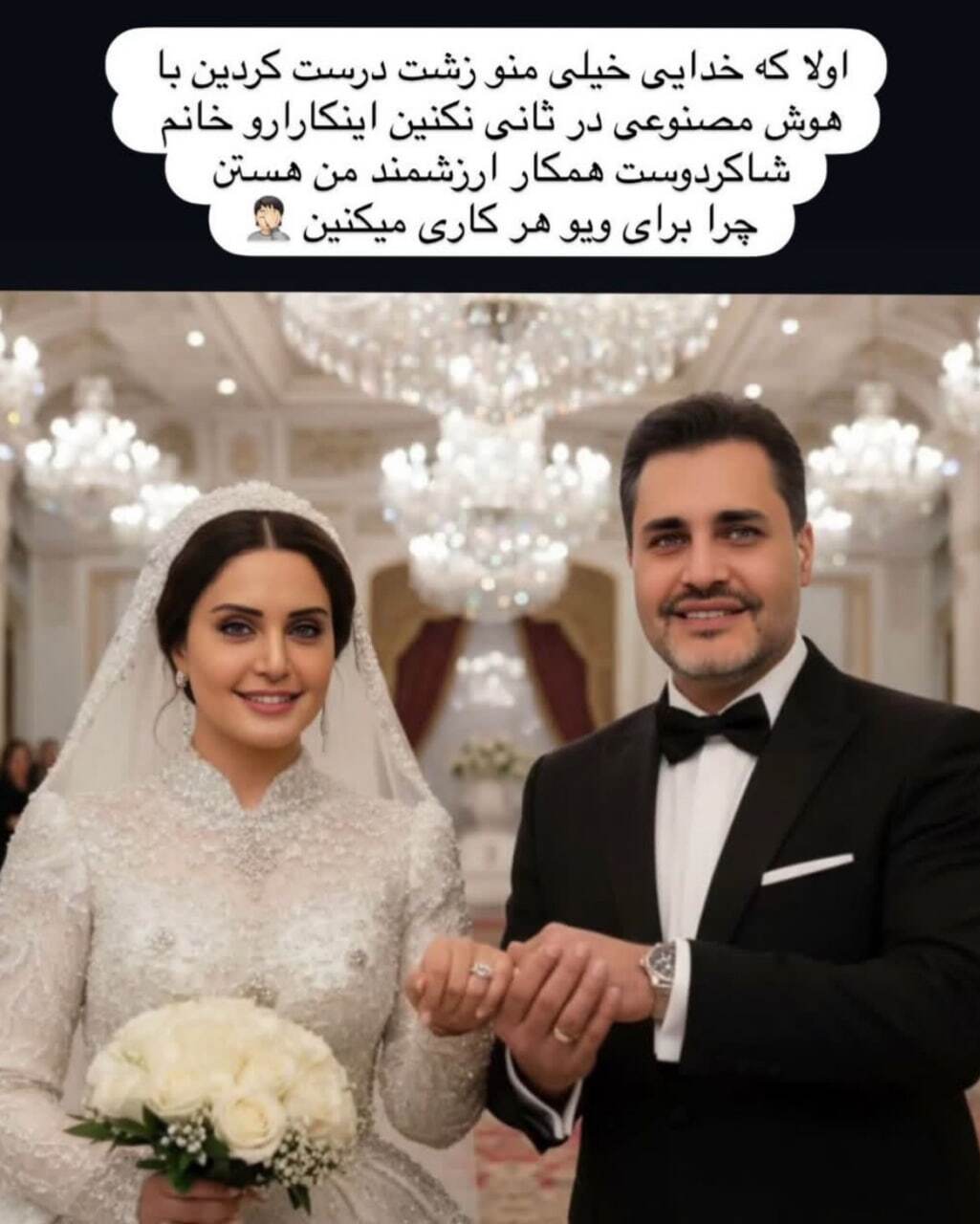 ازدواج الناز شاکردوست با بازیگر سریال ستایش ازدواج الناز شاکردوست با بازیگر سریال ستایش