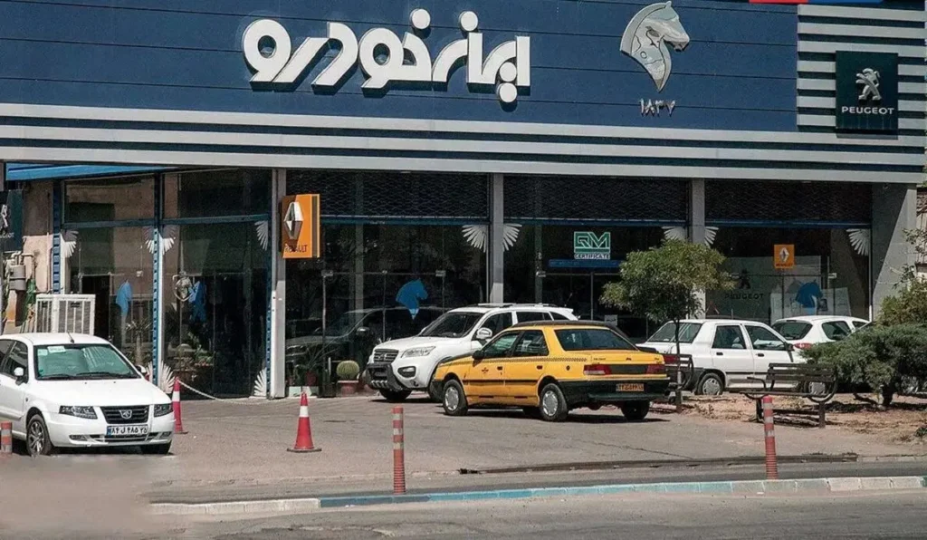 ایران خودرو نرخ جدید محصولاتش را اعلام کرد + لیست قیمت ها ایران خودرو نرخ جدید محصولاتش را اعلام کرد + لیست قیمت ها