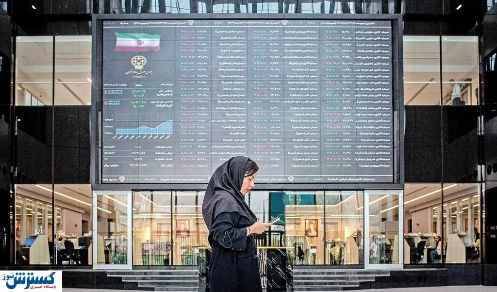 تغییرات نظارتی در دستور کار بورس قرار گرفت تغییرات نظارتی در دستور کار بورس قرار گرفت