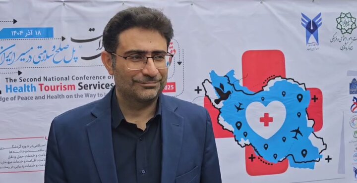 تمرکز بر گردشگری خلاق و کلینیکهای سلامتمحور در دانشگاه آزاد تمرکز بر گردشگری خلاق و کلینیکهای سلامتمحور در دانشگاه آزاد