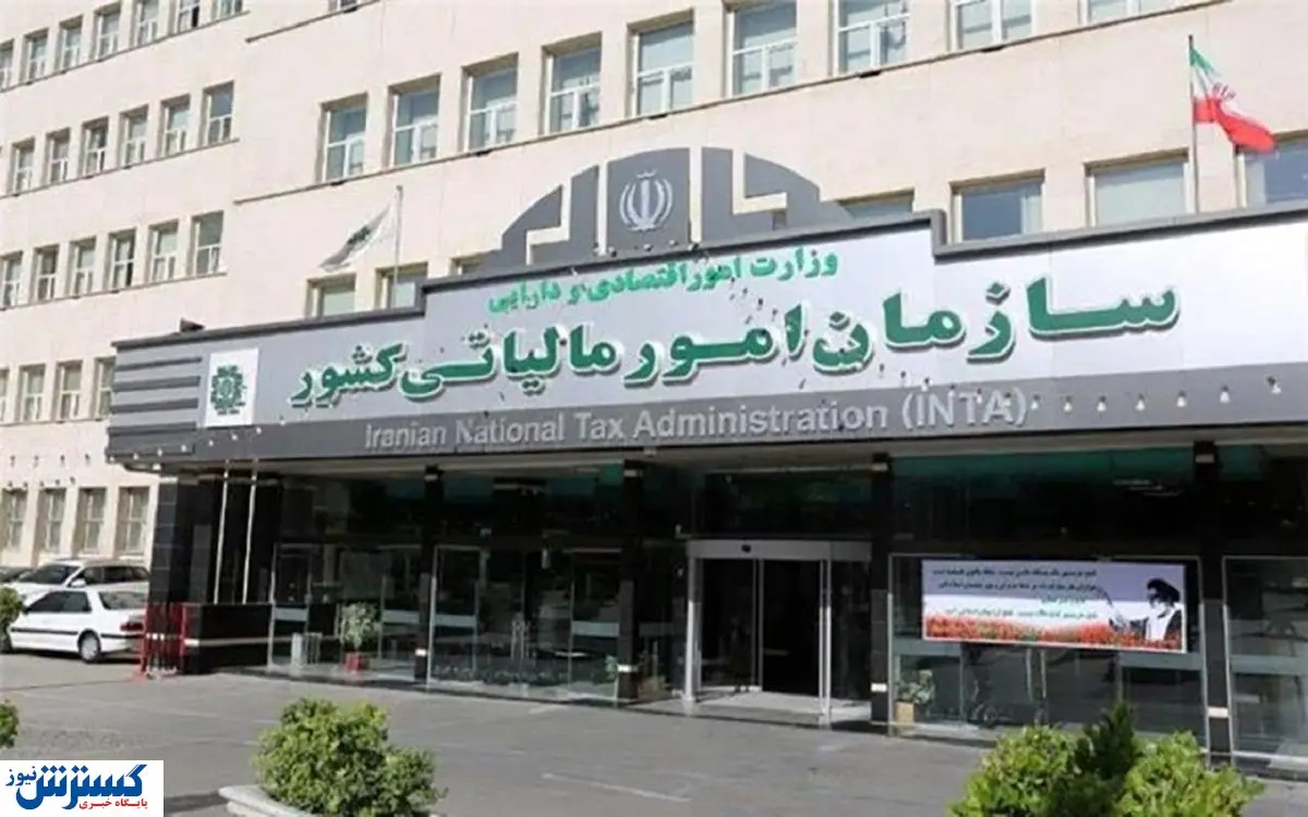 جزئیات جدید مالیات بر ارزش افزوده؛ چه کسب‌وکارهایی از اجرای قانون معاف هستند؟