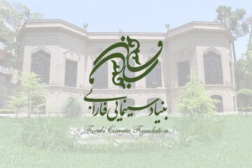 دستور مدیرعامل فارابی برای بررسی قراردادهای ۴۲ ساله فارابی و مؤسسه رسانههای تصویری دستور مدیرعامل فارابی برای بررسی قراردادهای ۴۲ ساله فارابی و مؤسسه رسانههای تصویری