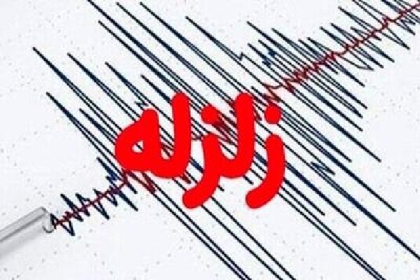 زلزله ۳.۵ ریشتری سورک را لرزاند زلزله ۳.۵ ریشتری سورک را لرزاند