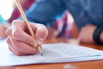 سازمان سنجش اطلاعیه داد سازمان سنجش اطلاعیه داد