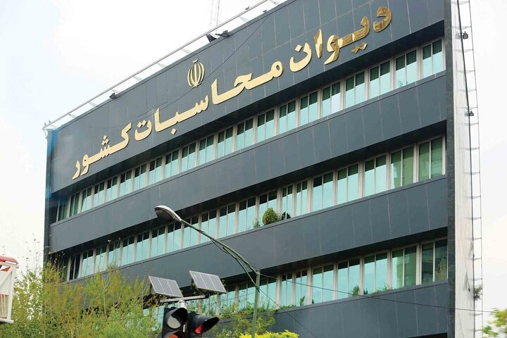 شرکتهای دولتی زیر نگاه نظارتی دیوان محاسبات؛ زیان ۴۶۸ همتی ۱۳۹ شرکت شرکتهای دولتی زیر نگاه نظارتی دیوان محاسبات؛ زیان ۴۶۸ همتی ۱۳۹ شرکت