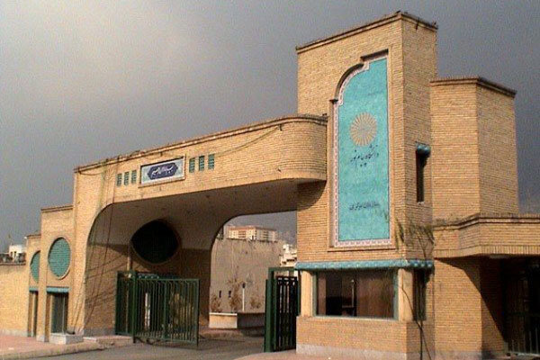 ضوابط جدید انتخاب واحد و حذف و اضافه دانشجویان پیام نور ابلاغ شد ضوابط جدید انتخاب واحد و حذف و اضافه دانشجویان پیام نور ابلاغ شد
