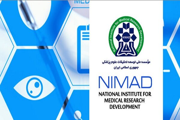 فراخوان گرنت اصلی بااعتبار محدود و پژوهشگر جوان موسسه «نیماد» منتشر شد فراخوان گرنت اصلی بااعتبار محدود و پژوهشگر جوان موسسه «نیماد» منتشر شد