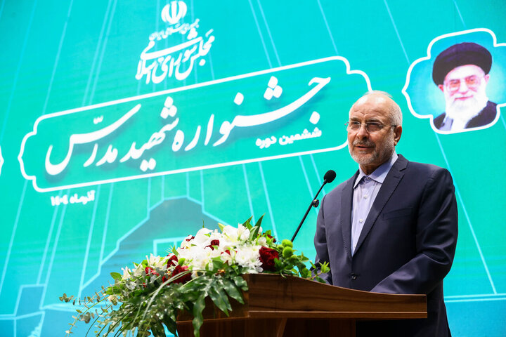 قالیباف: شهید مدرس(ره) معیاری همیشه زنده برای اداره مجلس است قالیباف: شهید مدرس(ره) معیاری همیشه زنده برای اداره مجلس است