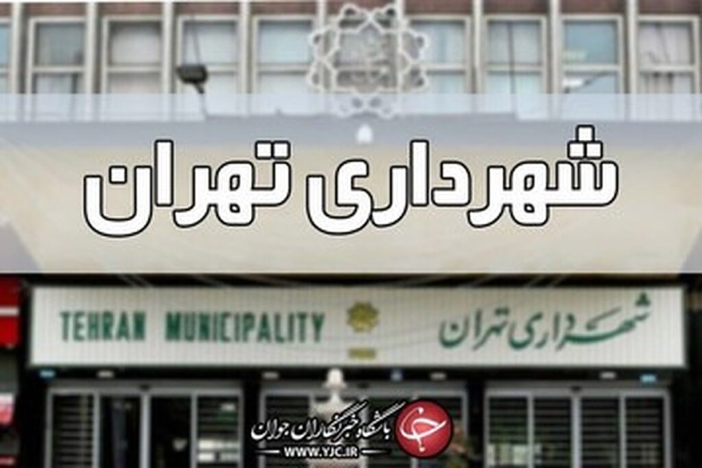 محدود شدن دسترسی به اطلاعات آلودگی هوا در تهران محدود شدن دسترسی به اطلاعات آلودگی هوا در تهران