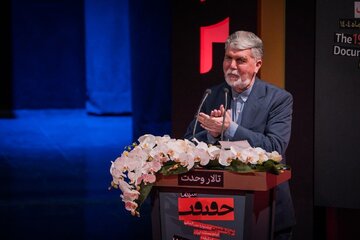 نوزدهمین جشنواره سینما حقیقت به ایستگاه پایانی رسید نوزدهمین جشنواره سینما حقیقت به ایستگاه پایانی رسید
