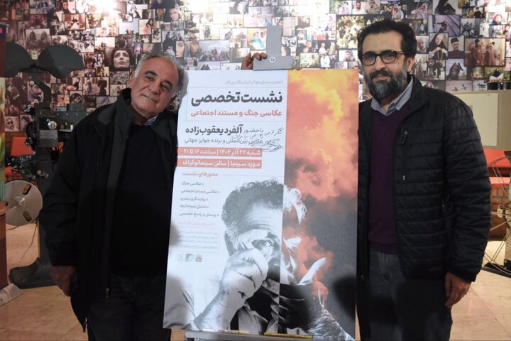کارگاه آلفرد یعقوبزاده برگزار شد؛ عکاس مرده، عکاس خوبی نیست! کارگاه آلفرد یعقوبزاده برگزار شد؛ عکاس مرده، عکاس خوبی نیست!