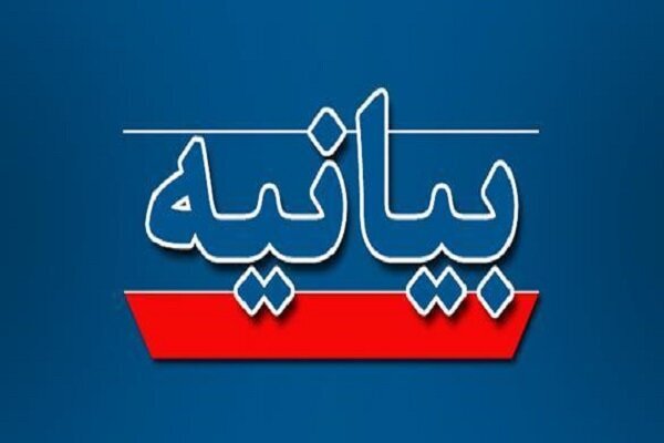بیانیه شبکه مردمی کودکیاران ایران درباره حضور نوجوانان در جریانات اخیر بیانیه شبکه مردمی کودکیاران ایران درباره حضور نوجوانان در جریانات اخیر