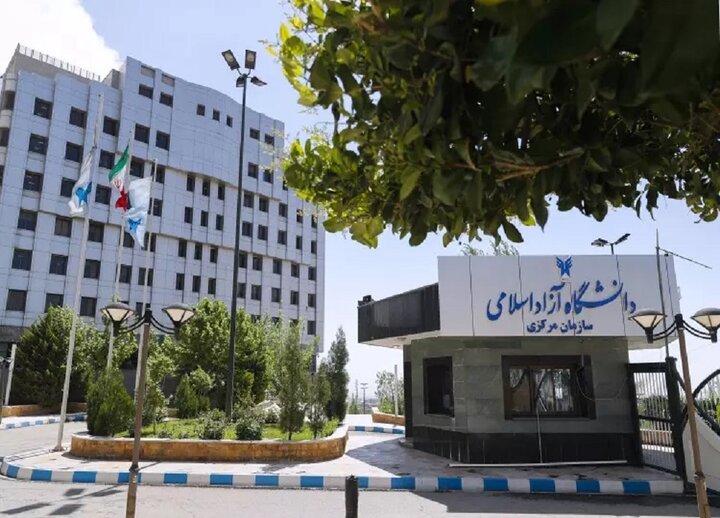 تمدید مهلت ثبتنام در ششمین دوره دستیاری آموزشی دانشگاه آزاد اسلامی تمدید مهلت ثبتنام در ششمین دوره دستیاری آموزشی دانشگاه آزاد اسلامی