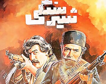 علی نصیریان با لباس رزم! علی نصیریان با لباس رزم!