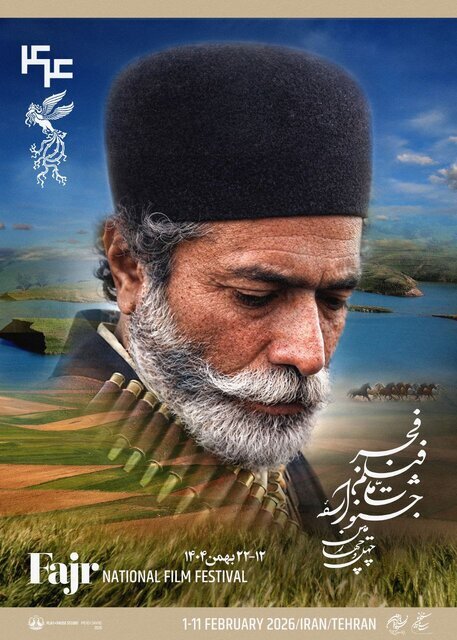 علی نصیریان با لباس رزم! ماجرای «شیر سنگی» چه بود ؟