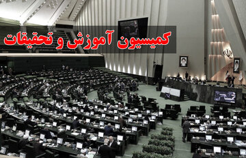 آخرین وضعیت دانشآموزان، دانشجویان و معلمان بازداشتی در جریان اعتراضات اخیر آخرین وضعیت دانشآموزان، دانشجویان و معلمان بازداشتی در جریان اعتراضات اخیر