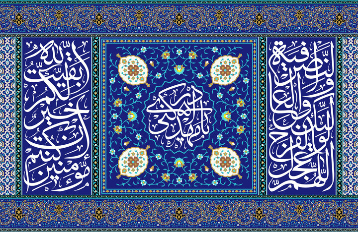 انتظار واقعی،مسئولیتپذیری برای اصلاح است/مهدویت؛ موتور محرک تاریخ انتظار واقعی،مسئولیتپذیری برای اصلاح است/مهدویت؛ موتور محرک تاریخ
