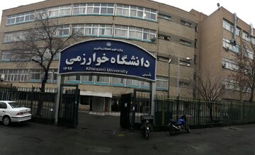 این دانشگاه پایتخت تا پایان سال مجازی شد این دانشگاه پایتخت تا پایان سال مجازی شد