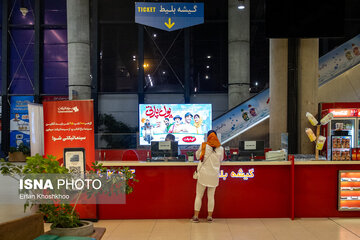 بلیت سینما چقدر گران میشود؟ بلیت سینما چقدر گران میشود؟