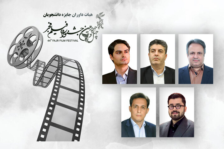 تجلی اراده ملی ۷ اسفند برگزار میشود؛ معرفی داوران «جایزه دانشگاهیان» تجلی اراده ملی ۷ اسفند برگزار میشود؛ معرفی داوران «جایزه دانشگاهیان»