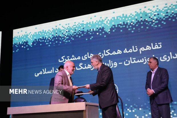 تفاهمنامه ۲۵۰۰میلیارد ریالی بین استانداری خوزستان ووزارت ارشاد امضاشد تفاهمنامه ۲۵۰۰میلیارد ریالی بین استانداری خوزستان ووزارت ارشاد امضاشد