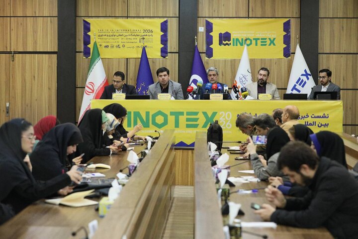 تمرکز بر تابآوری اکوسیستم فناوری در اینوتکس ۲۰۲۶؛ ثبت نام تا ۳۰ اسفند تمرکز بر تابآوری اکوسیستم فناوری در اینوتکس ۲۰۲۶؛ ثبت نام تا ۳۰ اسفند