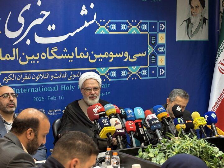 جزئیات برپایی نمایشگاه بین المللی قرآن از ابتدای اسفندماه جزئیات برپایی نمایشگاه بین المللی قرآن از ابتدای اسفندماه