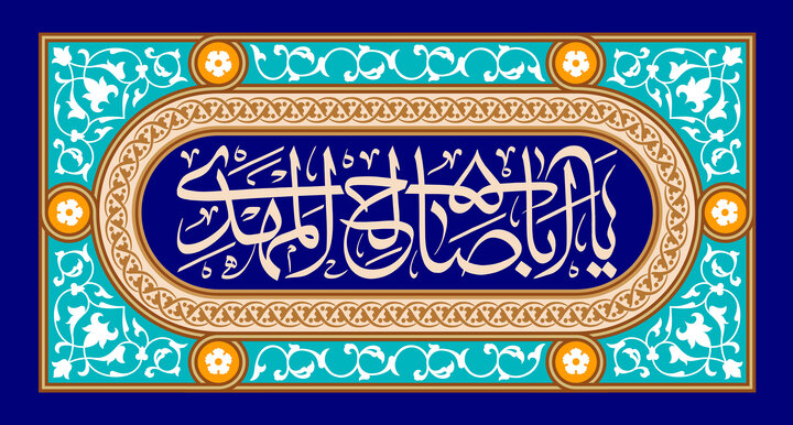 جشن نیمه شعبان هیئت کجا برویم؟ جشن نیمه شعبان هیئت کجا برویم؟