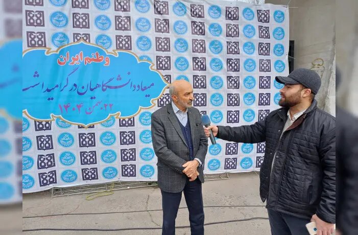 حضور رئیس دانشگاه تهران و اعضای هیئت رئیسه در راهپیمایی ۲۲ بهمن حضور رئیس دانشگاه تهران و اعضای هیئت رئیسه در راهپیمایی ۲۲ بهمن