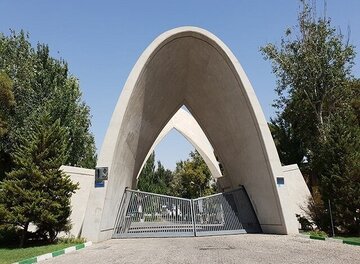 دانشجوی دانشگاه علم و صنعت درگذشت دانشجوی دانشگاه علم و صنعت درگذشت