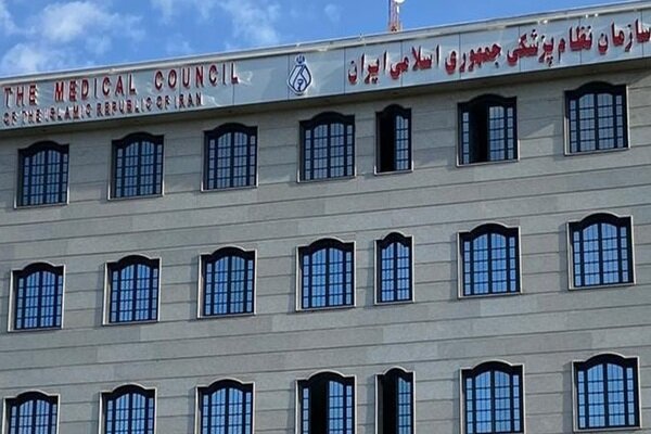 درخواست سازمان نظام پزشکی برای تداوم ابلاغ بهموقع تعرفههای درمانی درخواست سازمان نظام پزشکی برای تداوم ابلاغ بهموقع تعرفههای درمانی