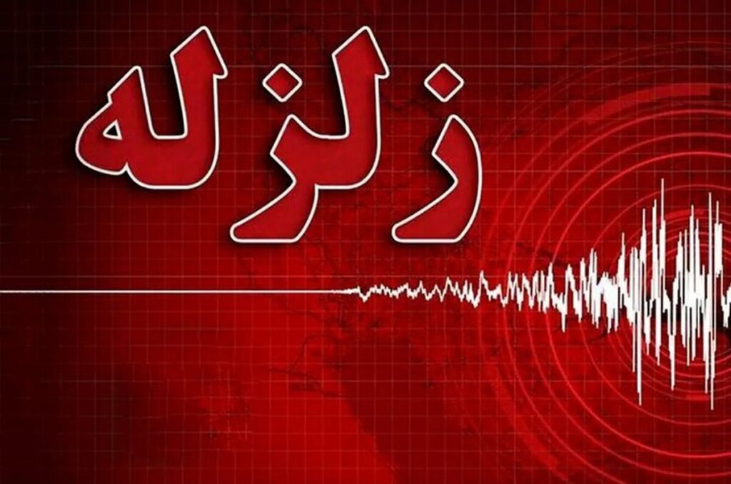 زلزله مهیب میمند فارس را لرزاند زلزله مهیب میمند فارس را لرزاند