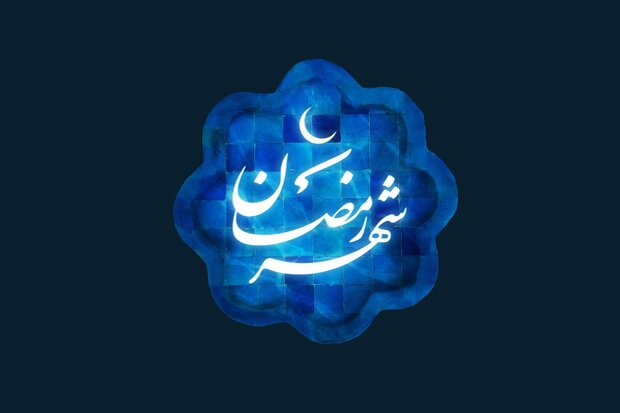 شب اول ماه رمضان چه اعمالی دارد؟/ماه خدا از راه رسید شب اول ماه رمضان چه اعمالی دارد؟/ماه خدا از راه رسید