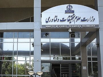 غیبت دانشجویان تا پایان سال مجاز شد؟ غیبت دانشجویان تا پایان سال مجاز شد؟
