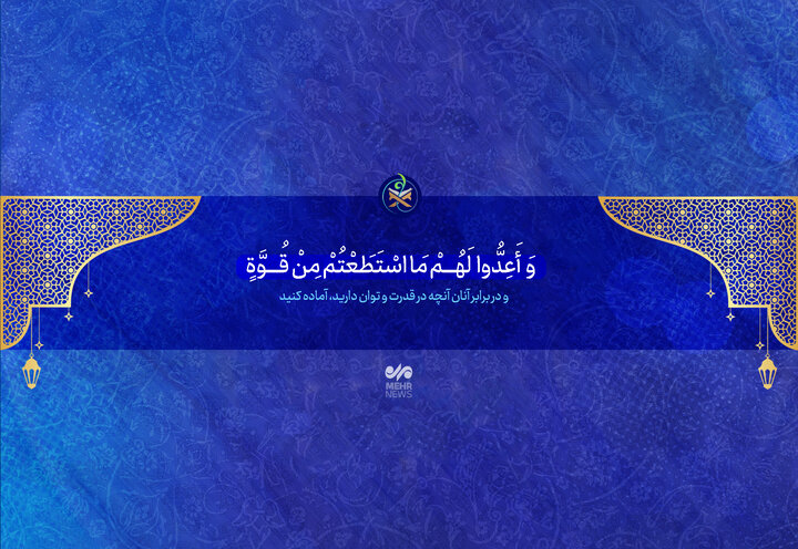 قهرمانی که قدرت نرم کشور را به رخ جهان می کشد، دشمن را میترساند قهرمانی که قدرت نرم کشور را به رخ جهان می کشد، دشمن را میترساند