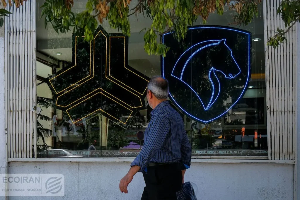 لیست قیمت کارخانه محصولات ایران خودرو ویژه اسفند ۱۴۰۴ + جدول لیست قیمت کارخانه محصولات ایران خودرو ویژه اسفند ۱۴۰۴ + جدول