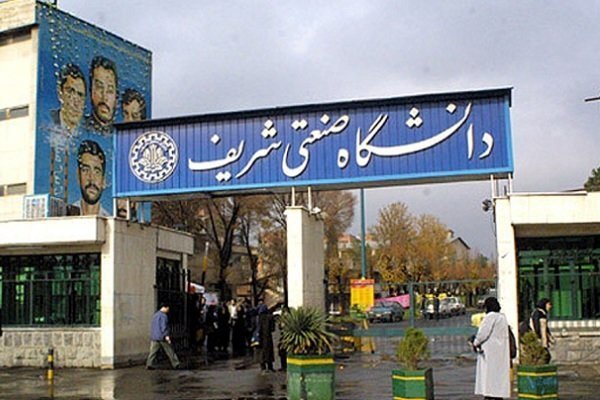 ماجرای تنش در دانشگاه شریف چه بود ماجرای تنش در دانشگاه شریف چه بود