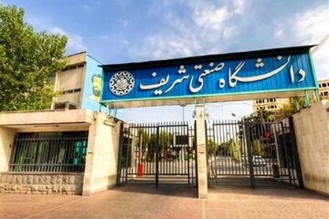 نامه رییس دانشگاه شریف به وزیر علوم/ هتاکان تجمعات اخیر دانشجویان انصرافی و سهمیهای بودند/ معدل ٨٠درصدشان زیر ١٣ است نامه رییس دانشگاه شریف به وزیر علوم/ هتاکان تجمعات اخیر دانشجویان انصرافی و سهمیهای بودند/ معدل ٨٠درصدشان زیر ١٣ است