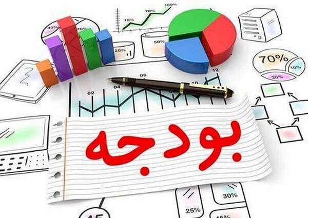پایان بررسی لایحه بودجه ۱۴۰۵ در مجلس پایان بررسی لایحه بودجه ۱۴۰۵ در مجلس