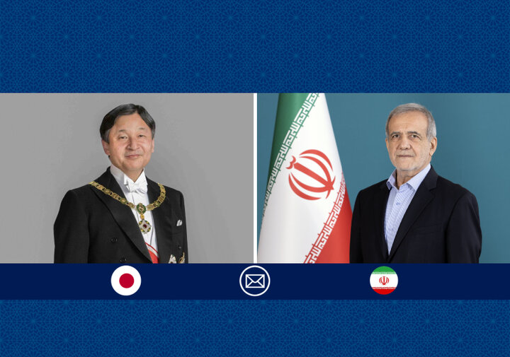 پزشکیان روز ملی ژاپن را تبریک گفت پزشکیان روز ملی ژاپن را تبریک گفت